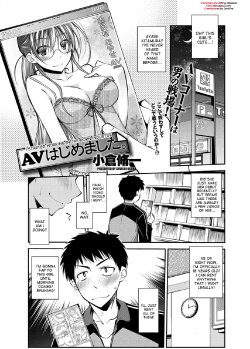 [Ogura Shuuichi] I Started Working in the Porn Industry [English] {desudesu}