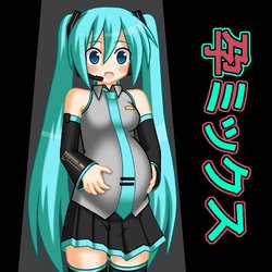 [j2gou] Haramix (VOCALOID)