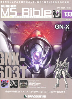 Gundam Mobile Suit Bible 133