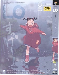 manga-image-1