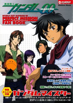 Kidou Senshi Gundam 00 Perfect Mission Fanbook