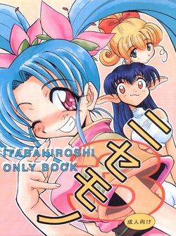 manga-image-1