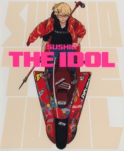 THE IDOL