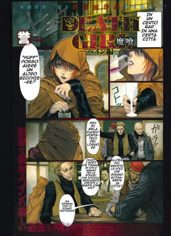 [Homare] Ma-Gui -DEATH GIRL- Pain Hen (COMIC Anthurium 015 2014-07) [Italian]