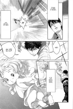 manga-image-1