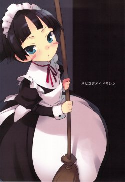 (C75) [DO-RAKU7 (Usatsuka Eiji)] Papiko The Maid Machine