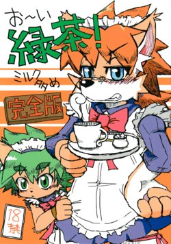 manga-image-1