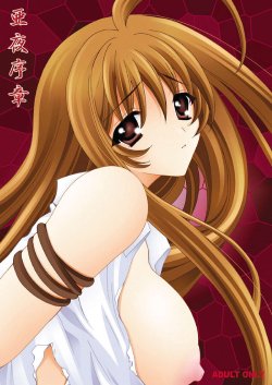 [Akiyama Kougyou (Reiran)] Ayoru Joshou (Tenjou Tenge)