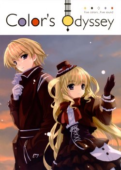 (C76) [Cradle, Puffsleeve (Misaki Kurehito, Kuroya Shinobu)] Color's Odyssey