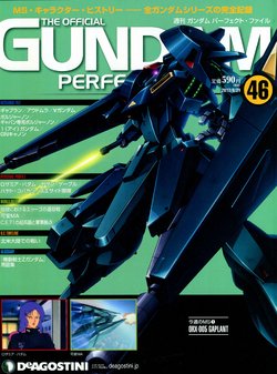 GUNDAM PERFECT FILES Vol.46