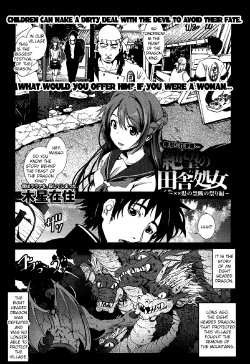 [Mokusei Zaijuu] Netorare Ryoujoku... Zetsubou no Inaka Shoujo ~XX Ken no Kindan no Matsuri Hen~ | A Virgin's Netorare Rape and Despair ~Mystery Location Edition~ (COMIC Maihime Musou Act. 06 2013-07) [English] =LWB=