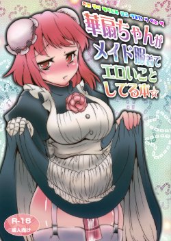 (Kouroumu 8) [Yamotodou Rakugakiichi (yamoto)] Kasen-chan ga Maid Fuku Kite Eroi Koto Shiteru Hon (Touhou Project) [Korean]