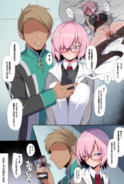 [Arimura Daikon] Saikin Senpai ni Kamatte moraete inai Kouhai Nasubi-chan (Fate/Grand Order)