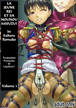 (C87) [Tairikukan Dandoudan Dan (Sakura Romako)] Anoko ga Natsuyasumi ni Ryokou saki de Oshiri no Ana o Kizetsu suru hodo Naburare Tsuzukeru Manga 2 | La jeune Rei et sa nounou Misuzu. Volume 3 [French] [Légolas67]