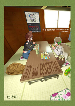 THE IDOLM@STER UNOFFICIAL FANBOOK -JOY and ESSENTIAL-