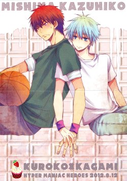 [HYPER MANIAC HEROS] Ice (Kuroko no Basuke)