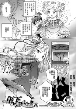 manga-image-1