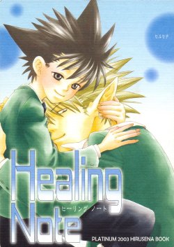 [Platinum (Atene)] Healing Note (Eyeshield 21) [English] {Nyar}