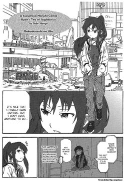 (C77) [Rokudenashi no Uta] Tea of Sagittarius -a Side Story- (Suzumiya Haruhi, Kyonko) [ENG]