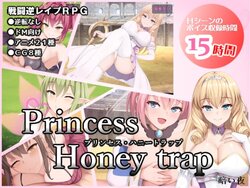 [Kurai Yoru] Princess Honey Trap