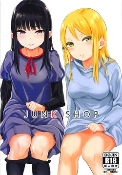 (C92) [Yamakawa Denenhuukei (Yamada Yuuya)] JUNK SHOP (High Score Girl)