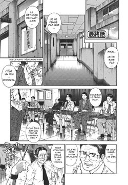 [Hiraoka Ryuichi] MORAL HAZARD ~Haitoku no Kyoudan~ Ch. 13 [French] [O-S]