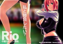 [Celluloid Brothers (Arisawa Masaharu)] Rio de Gallery Rio CG Collection (Super Black Jack)