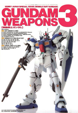 Gundam Weapons 3