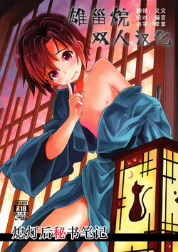 manga-image-1