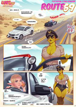 [Rino99] Route69（中文）