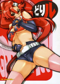 manga-image-1