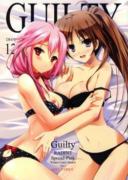 (C81) [Radiant, Spread-Pink (Yuuki Makoto, Zinno)] Guilty (Guilty Crown, Super Sonico)