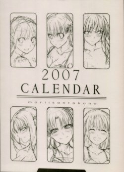 manga-image-1