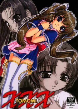 manga-image-1