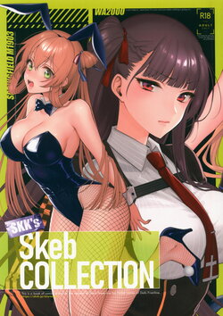 (C99) [SKK (Syoukaki)] SKK's Skeb COLLECTION (Girls' Frontline)