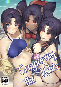 (C101) [Ayashii Bochi (PINTA)] Ushi Kurabe | Comparing the Ushis (Fate/Grand Order) [English] [LunaticSeibah]