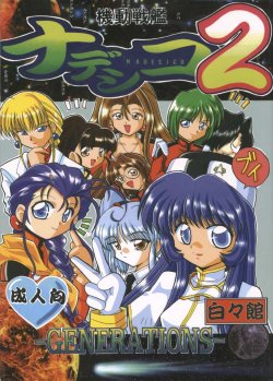 manga-image-1