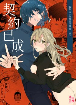 language:chinese - E-Hentai Galleries