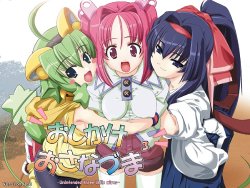 [Roll] Oshikake Osanazuma³ -Unintended Three Little Wives-