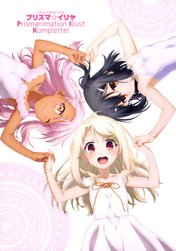 Prismanimation Illust Komplette! - Fate/kaleid liner illustration book