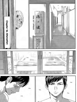 [Shikishiro Konomi] Netoraserare Ch. 16 (Namaiki! 2015-04) [English] [Seinen Scans]