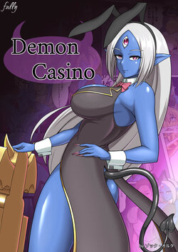 [Kinzoku Hannou (Zock Alter)] Demon Casino [Chinese] [fully汉化]