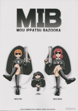 (Bokura no Love Live! 3) [SHIBAKEI (SHIBAKEI)] MIB(Mou Ippatsu Bazooka) (Love Live!)