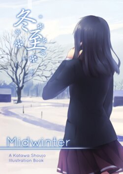 Midwinter: A Katawa Shoujo Illustration Book
