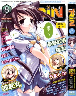 manga-image-1