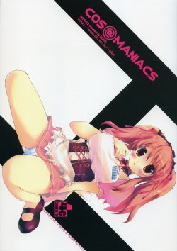(C70) [RETRO (Kiba Satoshi)] COS@MANIACS (The Melancholy of Haruhi Suzumiya)