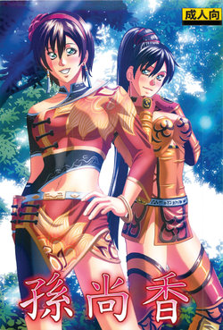 manga-image-1
