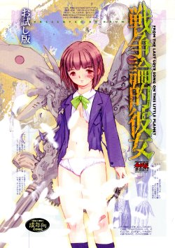manga-image-1