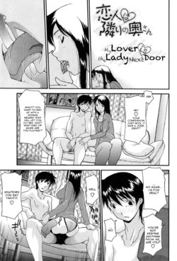 [Izawa Shinichi] Koibito wa Tonari no Oku-san | My Lover is the Lady Next Door (Mother Complex) [English] [Dysuka]