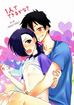 manga-image-1